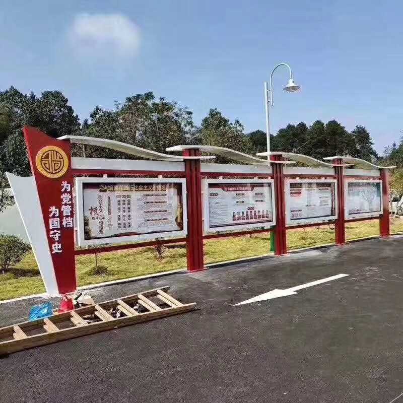 [黨建宣傳欄]黨建文化宣傳欄、公開(kāi)欄