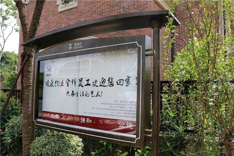 對于房地產(chǎn)標(biāo)識牌，我們怎樣去進行選擇！