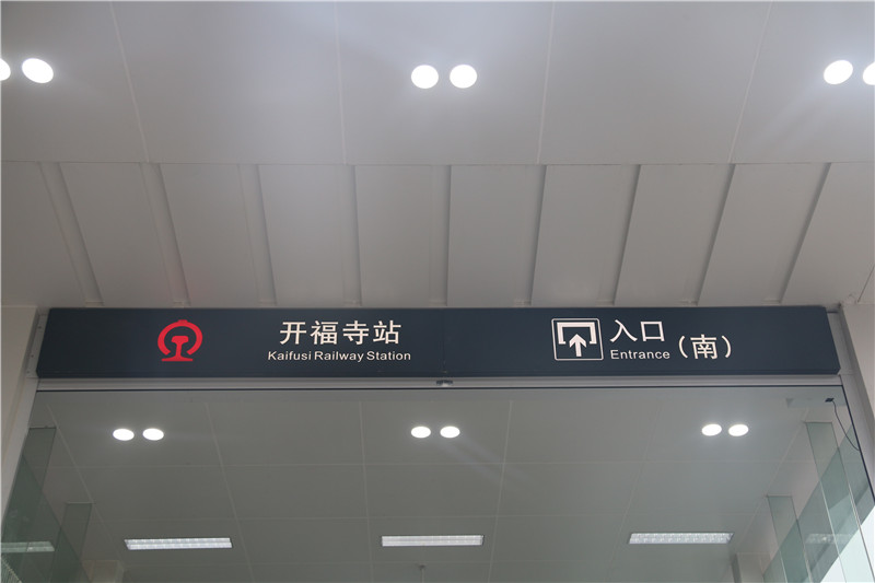 地鐵標(biāo)識，其實并沒有那么復(fù)雜！