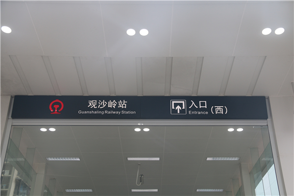 地鐵標(biāo)識設(shè)計的基本要求你知道了嗎？